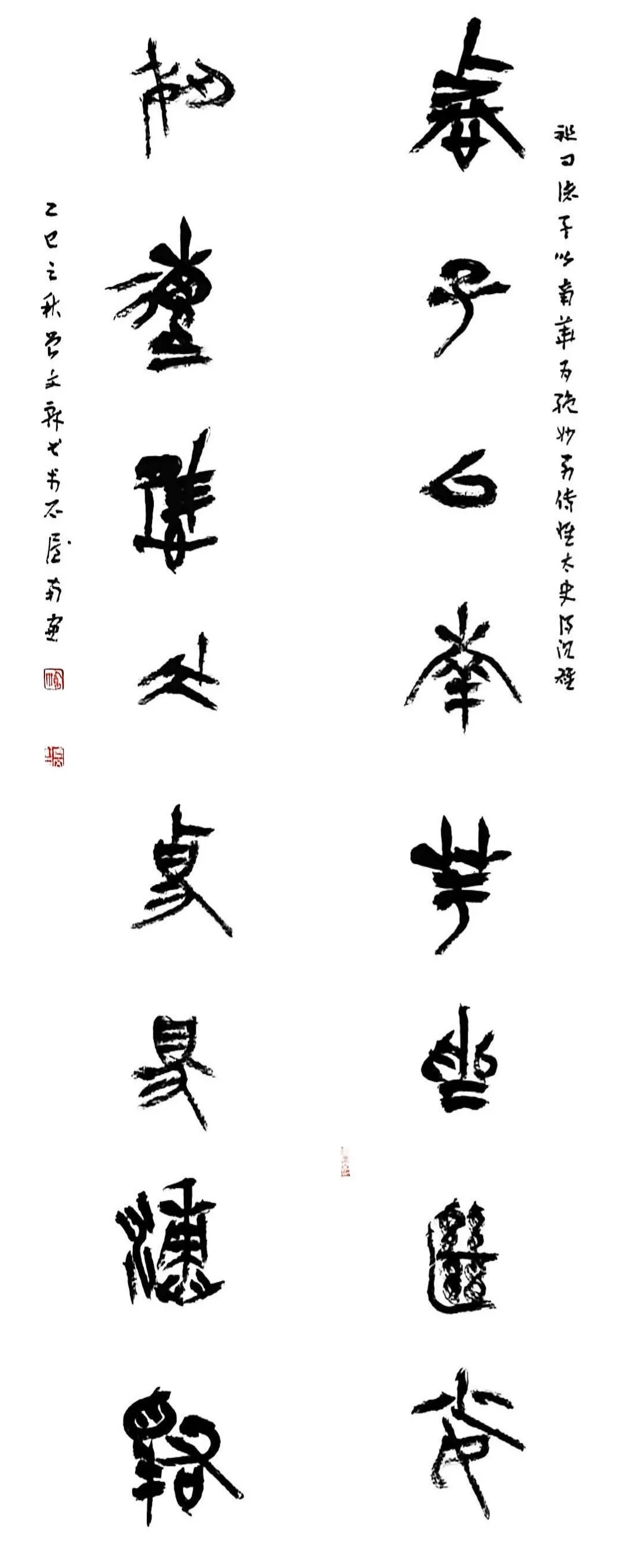 【線上展】簡上楚風(fēng) ——全國楚簡書法名家作品巡展（駐馬店站）