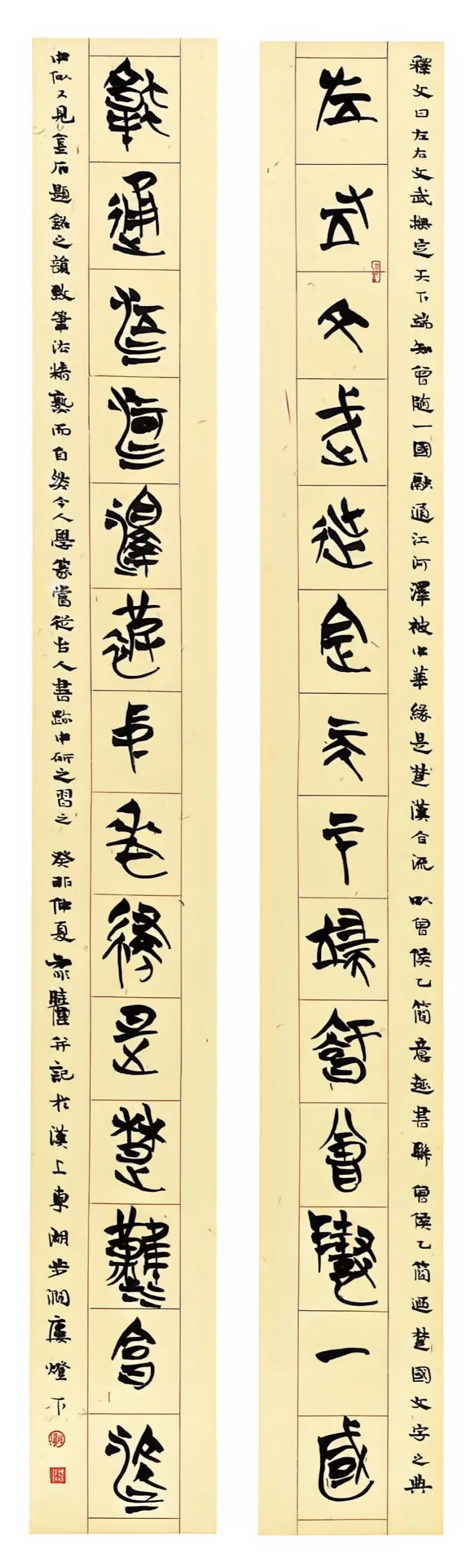 【線上展】簡上楚風(fēng) ——全國楚簡書法名家作品巡展（駐馬店站）