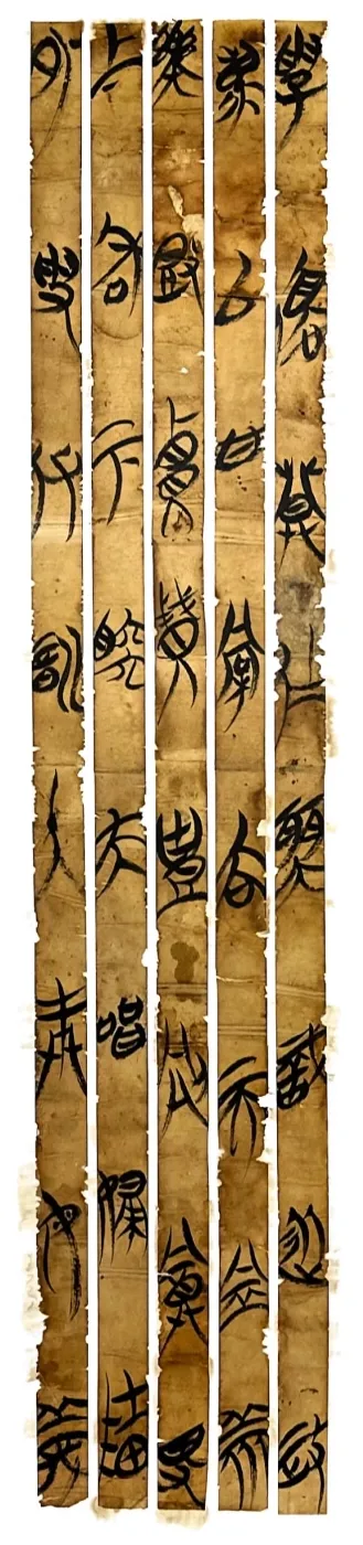 【線上展】簡上楚風(fēng) ——全國楚簡書法名家作品巡展（駐馬店站）