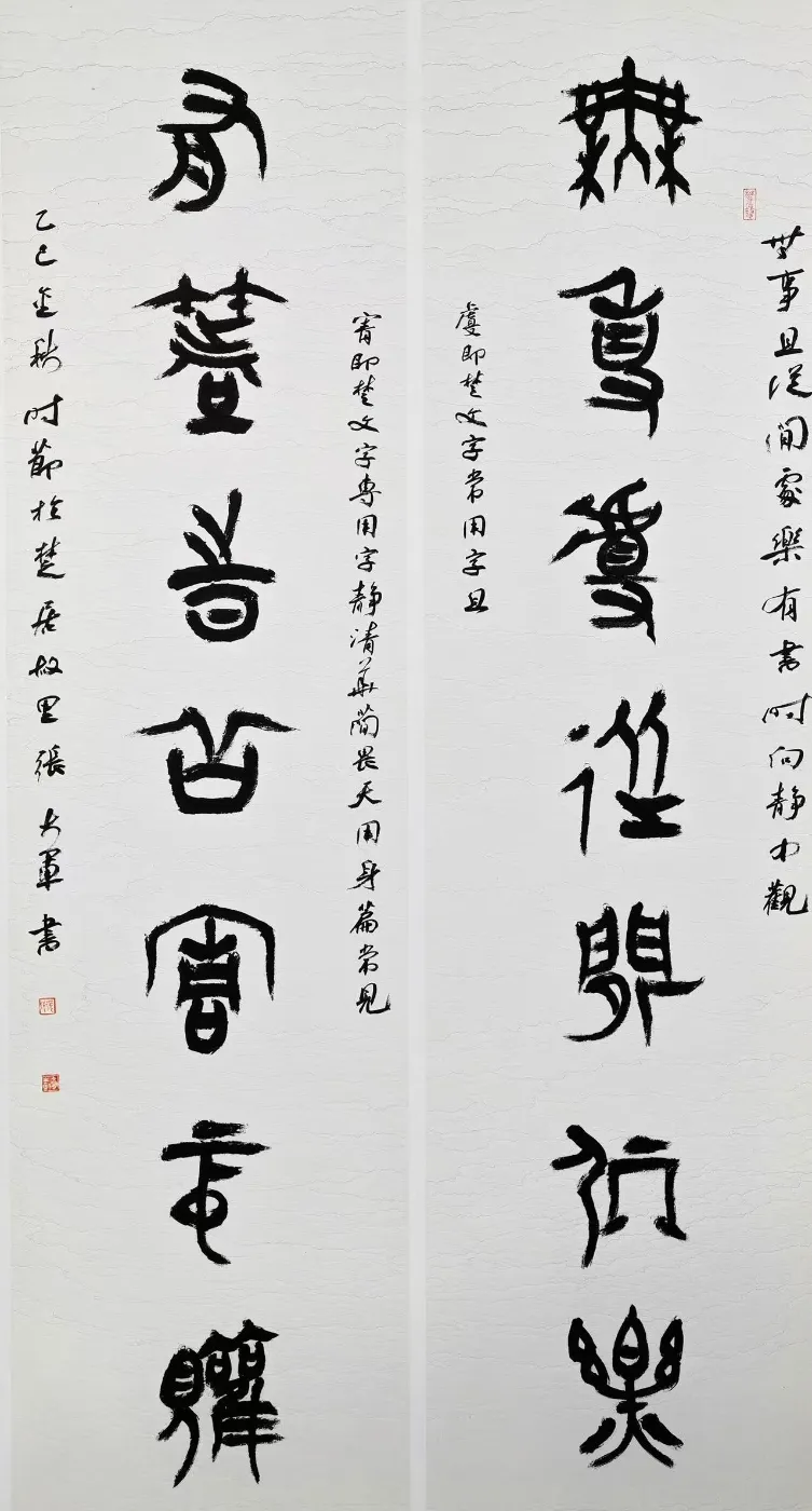 【線上展】簡上楚風(fēng) ——全國楚簡書法名家作品巡展（駐馬店站）