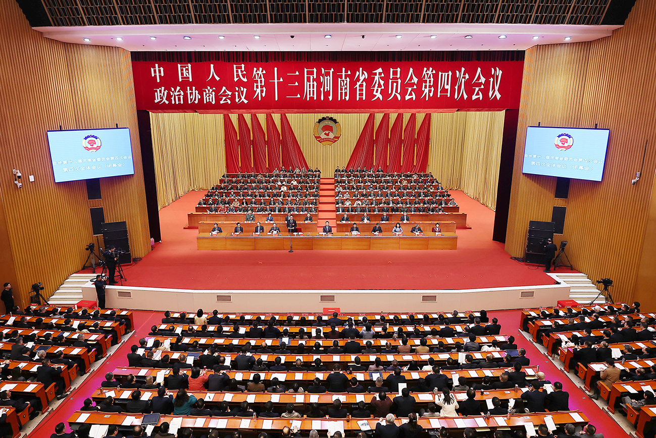 省政協(xié)十三屆四次會議勝利閉幕 劉寧王凱等到會祝賀 孔昌生主持并講話