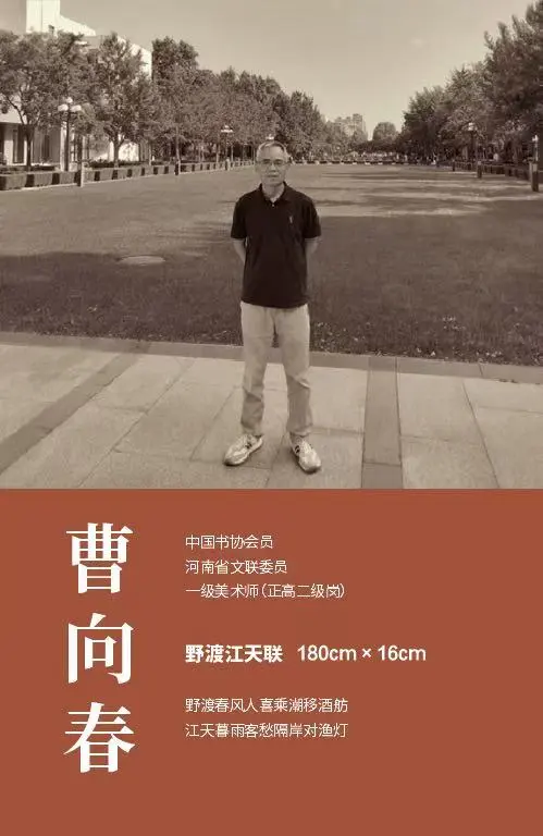 【線上展】簡上楚風(fēng) ——全國楚簡書法名家作品巡展（駐馬店站）