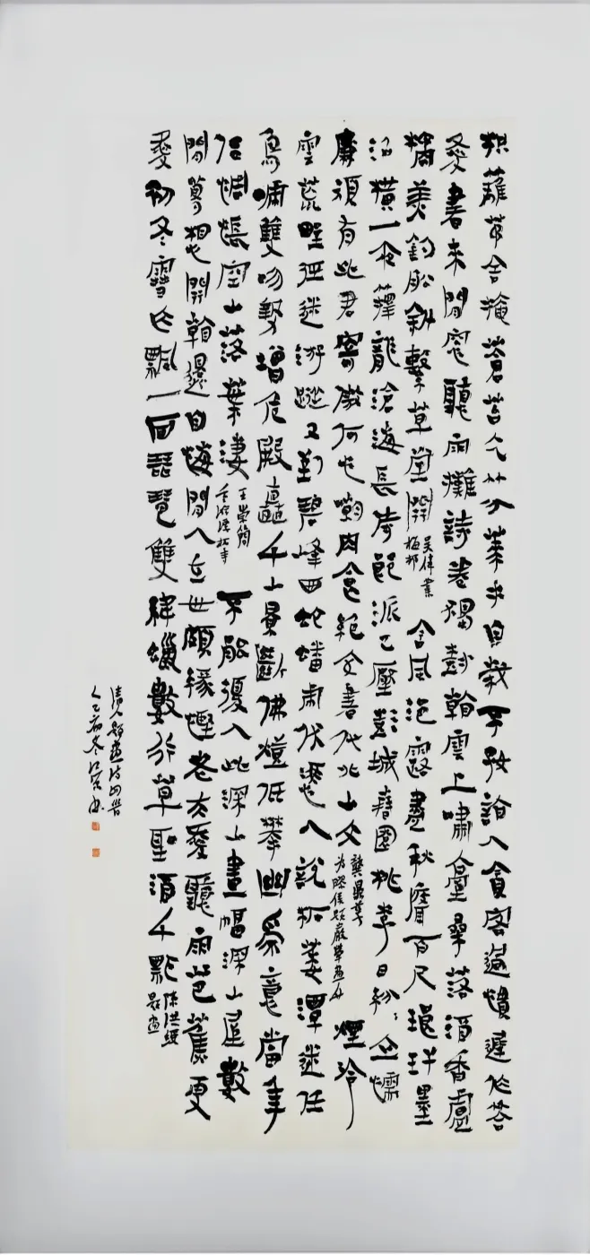 【線上展】簡上楚風(fēng) ——全國楚簡書法名家作品巡展（駐馬店站）