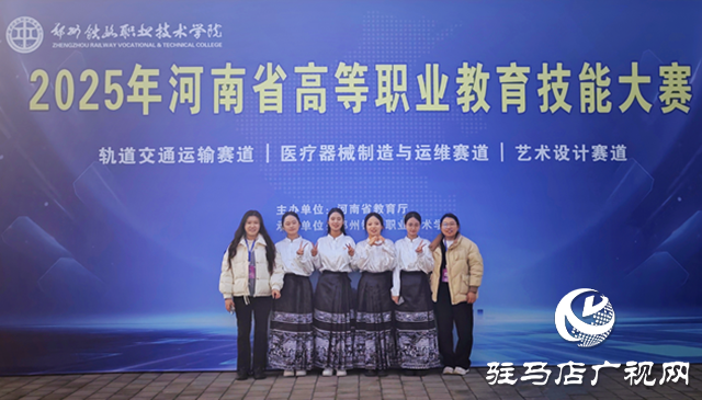 駐馬店幼專學(xué)子榮獲省職業(yè)技能大賽銀獎(jiǎng)