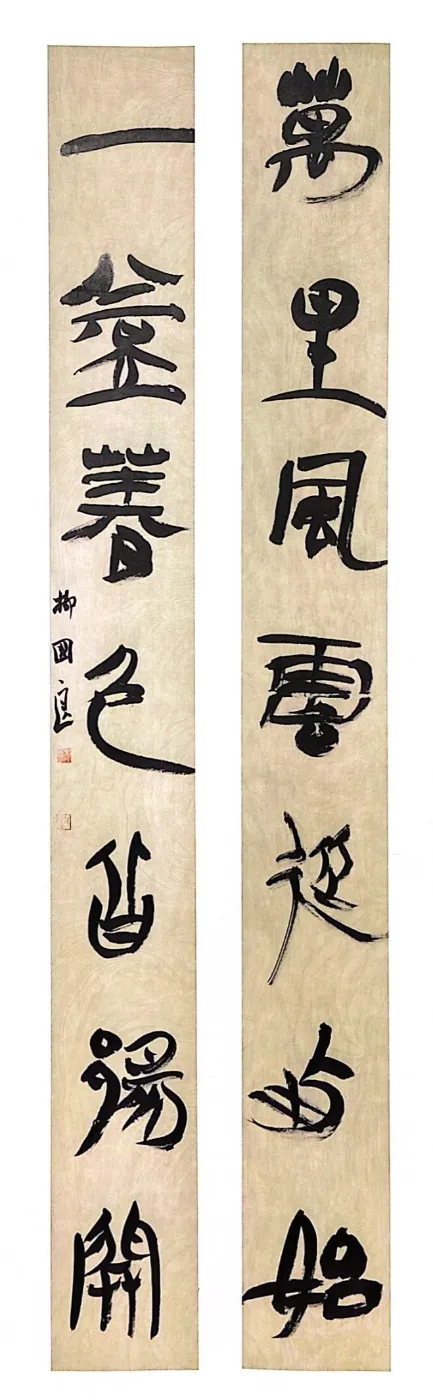 【線上展】簡上楚風(fēng) ——全國楚簡書法名家作品巡展（駐馬店站）