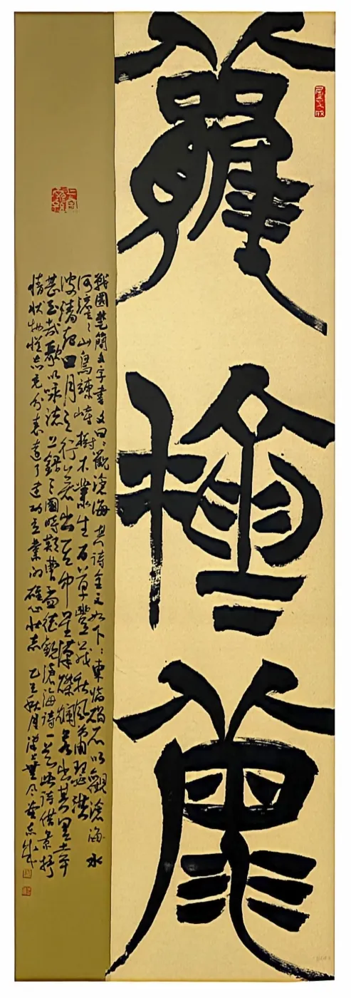 【線上展】簡上楚風(fēng) ——全國楚簡書法名家作品巡展（駐馬店站）