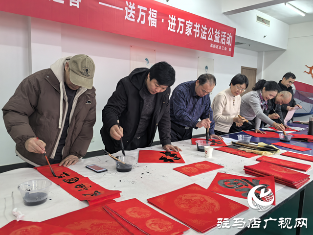 駐馬店高新區(qū)：墨香迎新春 義寫春聯(lián)暖人心