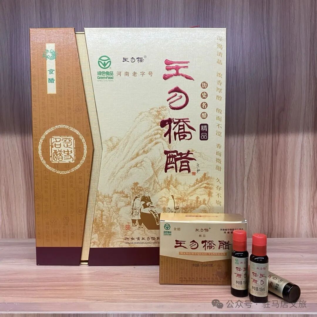 【駐馬店冬季旅游路線·第四期】尋跡駐馬店老字號(hào)