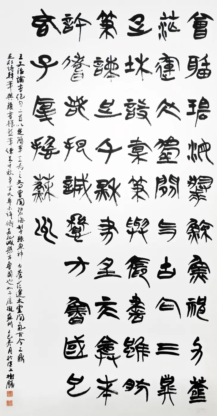 【線上展】簡上楚風(fēng) ——全國楚簡書法名家作品巡展（駐馬店站）