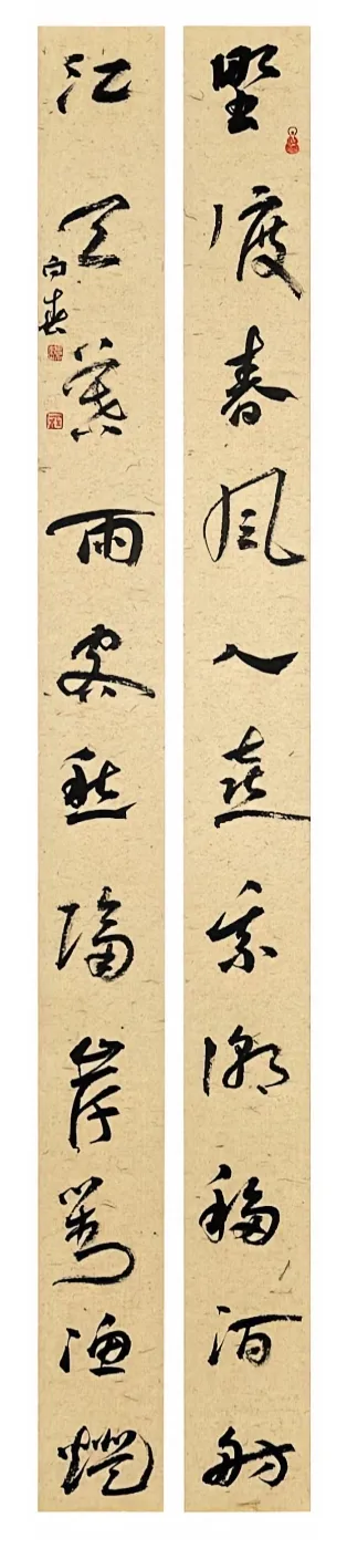 【線上展】簡上楚風(fēng) ——全國楚簡書法名家作品巡展（駐馬店站）