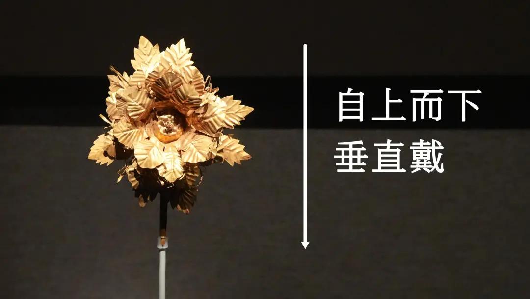 文博日歷丨600年前的金色牡丹，依然綻放如初