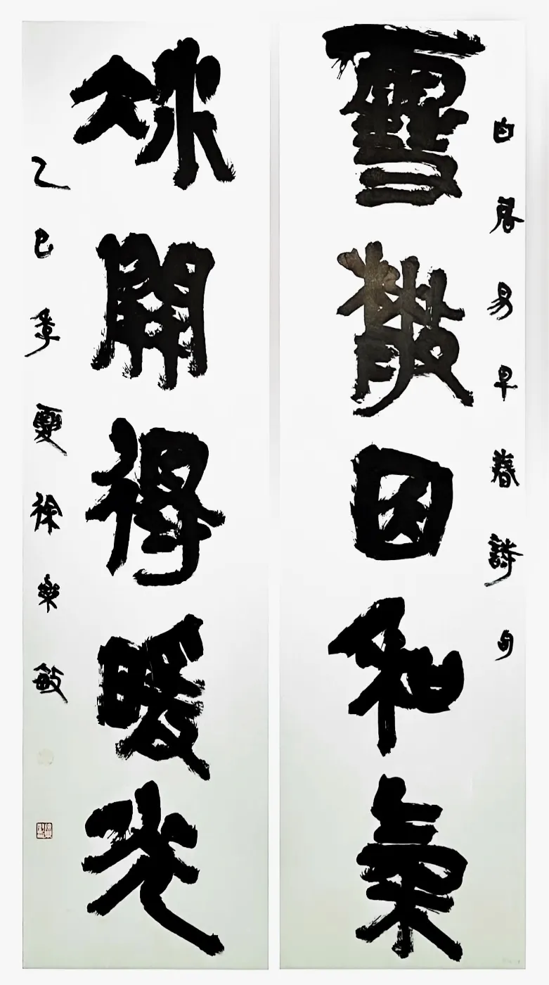 【線上展】簡上楚風(fēng) ——全國楚簡書法名家作品巡展（駐馬店站）