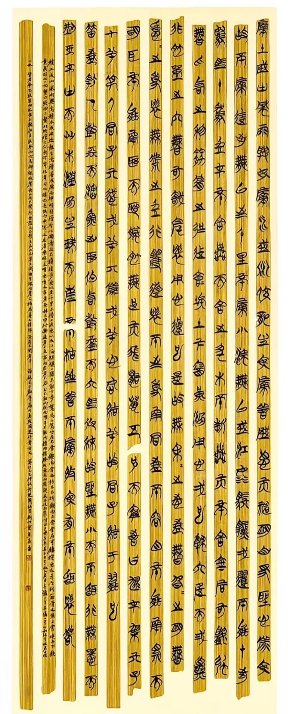 【線上展】簡上楚風(fēng) ——全國楚簡書法名家作品巡展（駐馬店站）