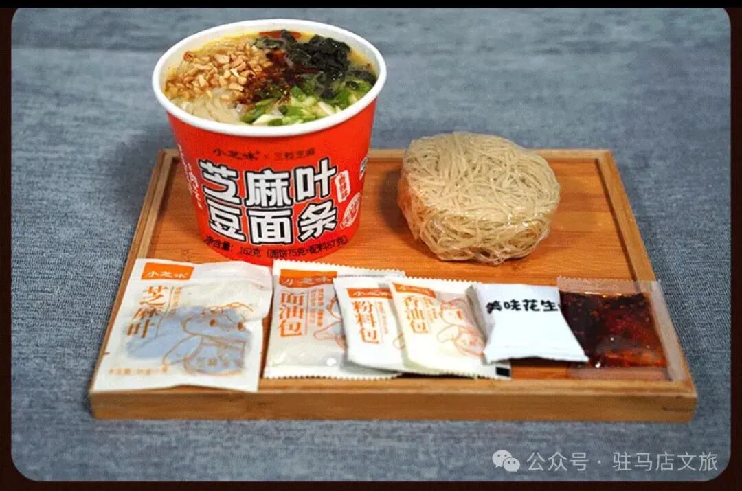 【駐馬店冬季旅游路線·第四期】尋跡駐馬店老字號(hào)