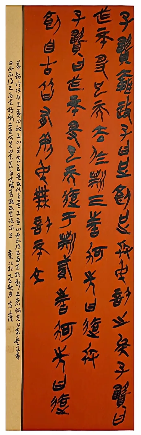 【線上展】簡上楚風(fēng) ——全國楚簡書法名家作品巡展（駐馬店站）