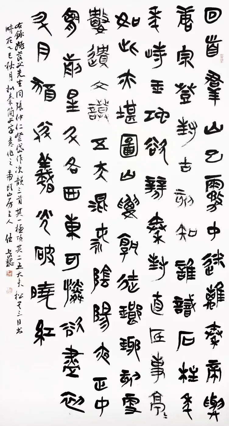 【線上展】簡上楚風(fēng) ——全國楚簡書法名家作品巡展（駐馬店站）