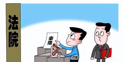 “惡意索賠”“知假買假”，這些行為如何認(rèn)定