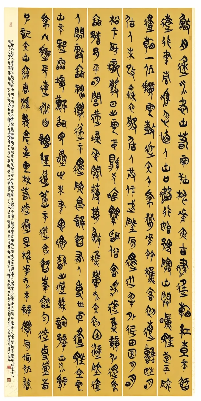 【線上展】簡上楚風(fēng) ——全國楚簡書法名家作品巡展（駐馬店站）