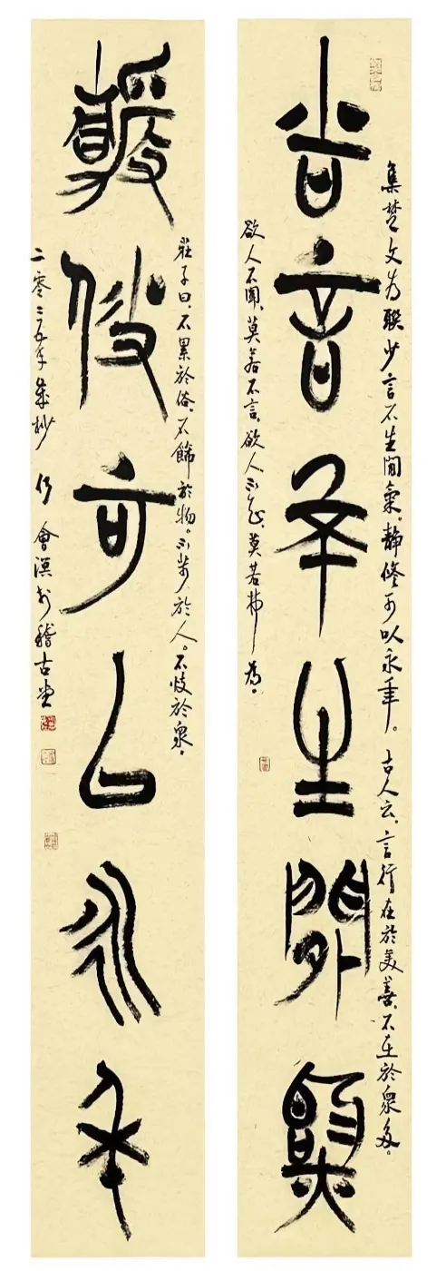 【線上展】簡上楚風(fēng) ——全國楚簡書法名家作品巡展（駐馬店站）