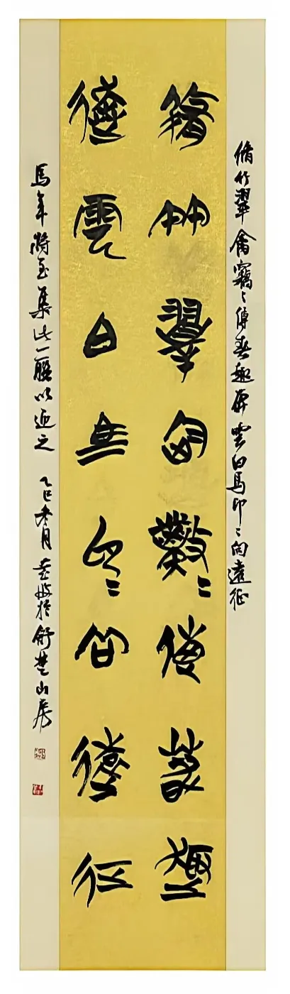 【線上展】簡上楚風(fēng) ——全國楚簡書法名家作品巡展（駐馬店站）