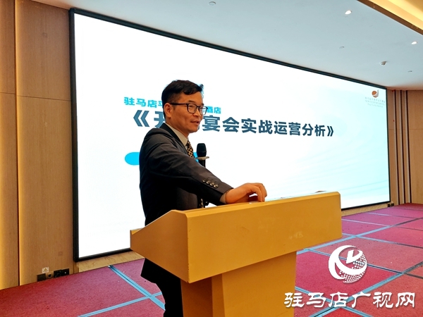 河南酒店網(wǎng)2026開(kāi)年第一課啟幕 平輿開(kāi)元大酒店實(shí)戰(zhàn)經(jīng)驗(yàn)賦能行業(yè)增長(zhǎng)解鎖宴會(huì)運(yùn)營(yíng)新密碼