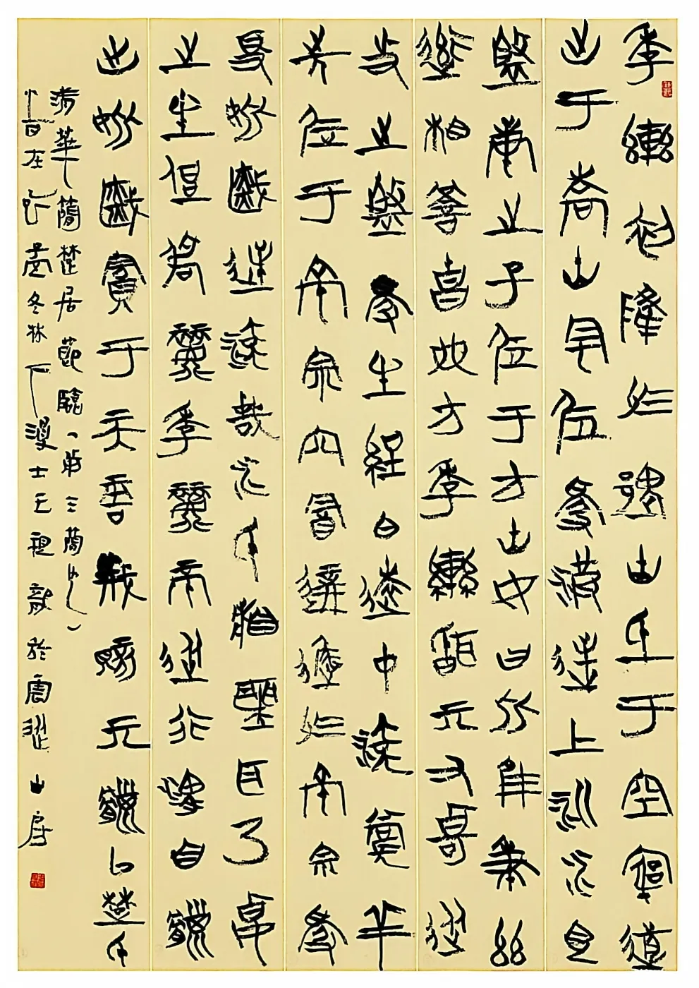 【線上展】簡上楚風(fēng) ——全國楚簡書法名家作品巡展（駐馬店站）