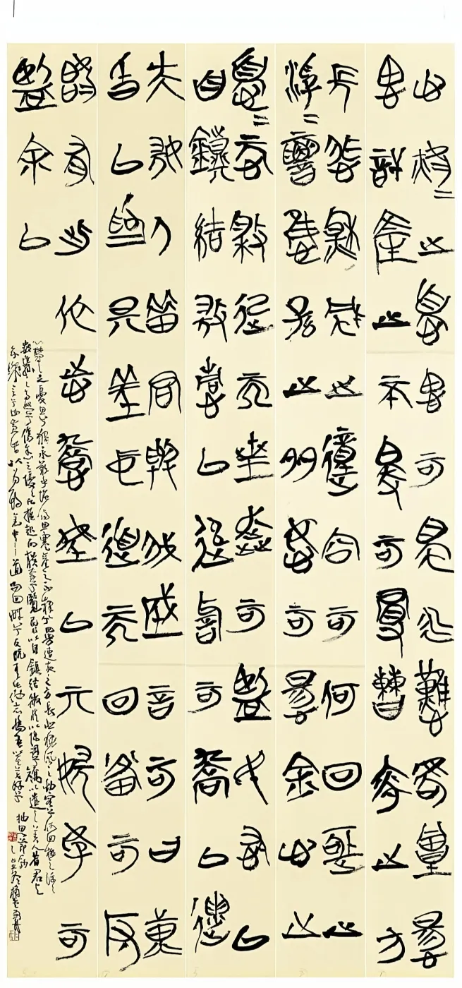 【線上展】簡上楚風(fēng) ——全國楚簡書法名家作品巡展（駐馬店站）