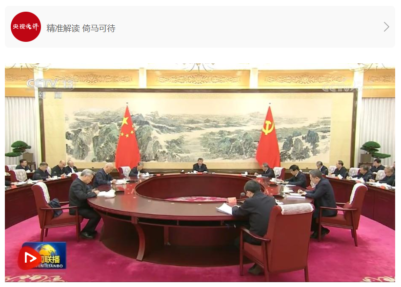 【央視快評(píng)】推動(dòng)我國(guó)未來(lái)產(chǎn)業(yè)發(fā)展不斷取得新突破