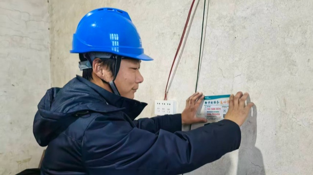 國網(wǎng)泌陽縣供電公司：發(fā)放&ldquo;連心卡&rdquo; 架起&ldquo;暖心橋&rdquo;