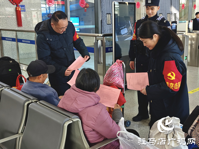 聚焦春運首日:明港東站舉行春運啟動儀式