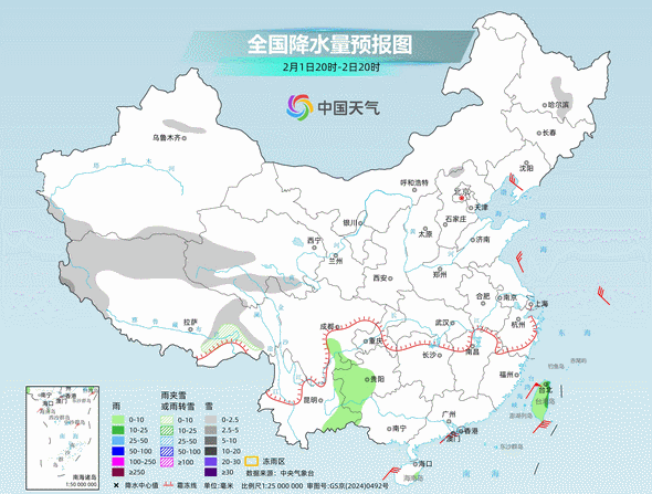 立春節(jié)氣將暖得像3月中下旬，之后還有降溫和雨雪嗎？