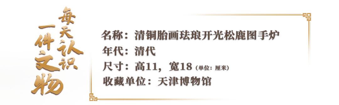 文博日歷丨摸著溫熱不燙手，送你一件“冬日暖手好物”
