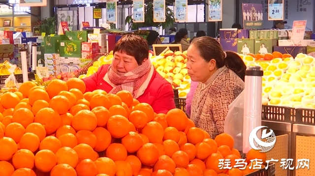 驛城區(qū)：年貨滿架喜迎春 商超保供穩(wěn)價“不打烊”