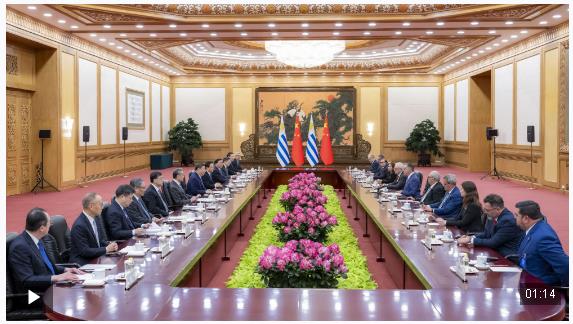 獨家視頻丨習近平同烏拉圭總統(tǒng)會談：你是中國人民的好朋友 也是今年首位訪華的拉美國家元首