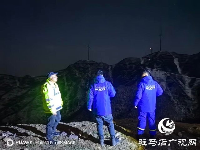 泌陽縣藍天救援隊配合公安機關(guān)完成三項緊急救援任務(wù)