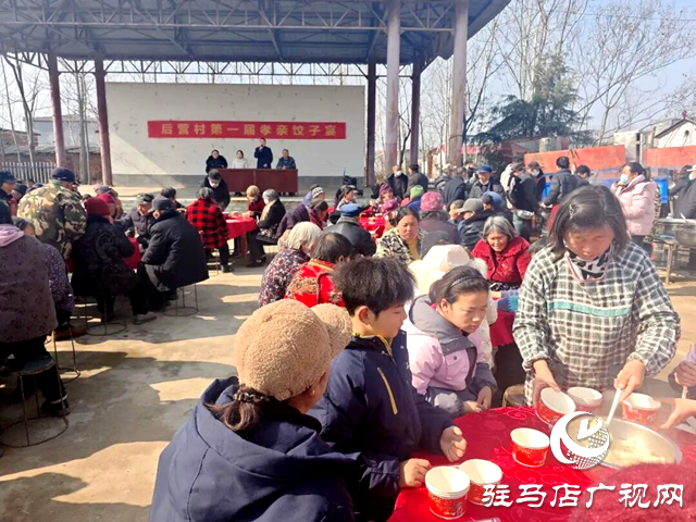 餃子飄香暖夕陽 義診護航助安康