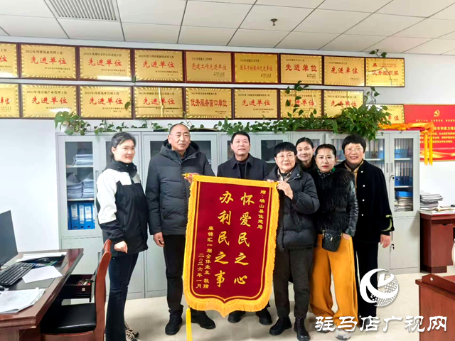 確山縣住建局:暖心小事讓幸福持續(xù)升溫