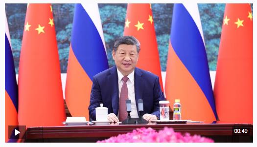 獨(dú)家視頻丨習(xí)近平：今天恰逢中國(guó)農(nóng)歷立春 我愿同普京總統(tǒng)共同擘畫兩國(guó)關(guān)系新的藍(lán)圖