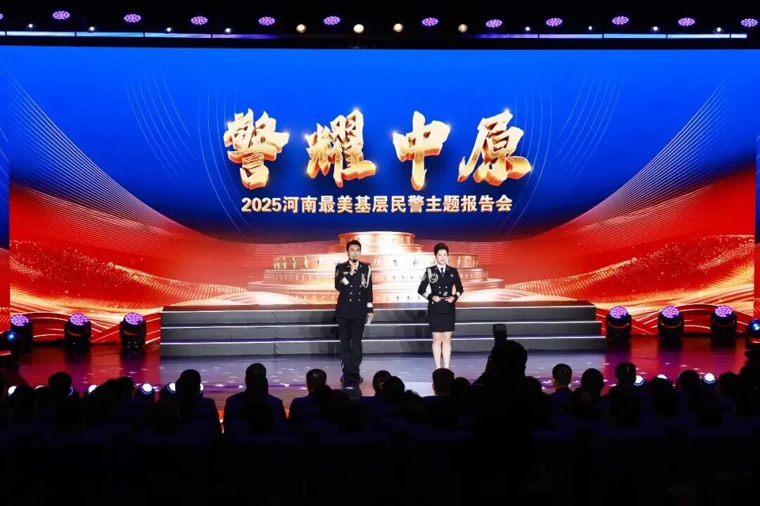 河南“最美基層民警”李靜波：破譯“無聲密碼”的巾幗尖兵  