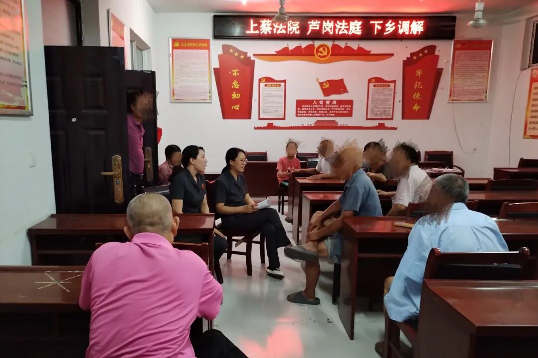 蘆崗法庭:以“四端四步”繪就基層治理新“楓”景