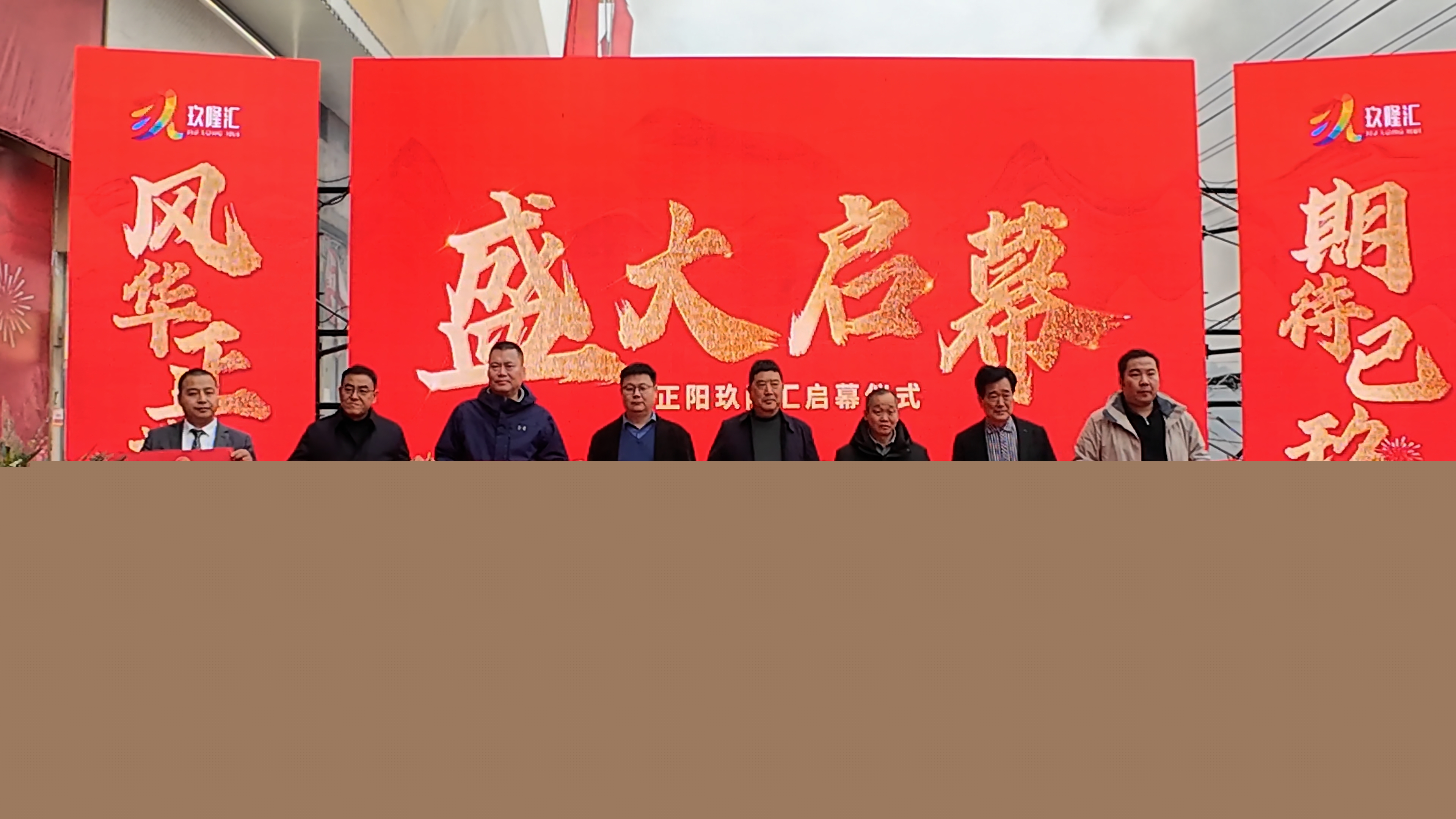 玖隆茂簽約入駐正陽(yáng)?助力縣域經(jīng)濟(jì)高質(zhì)量發(fā)展