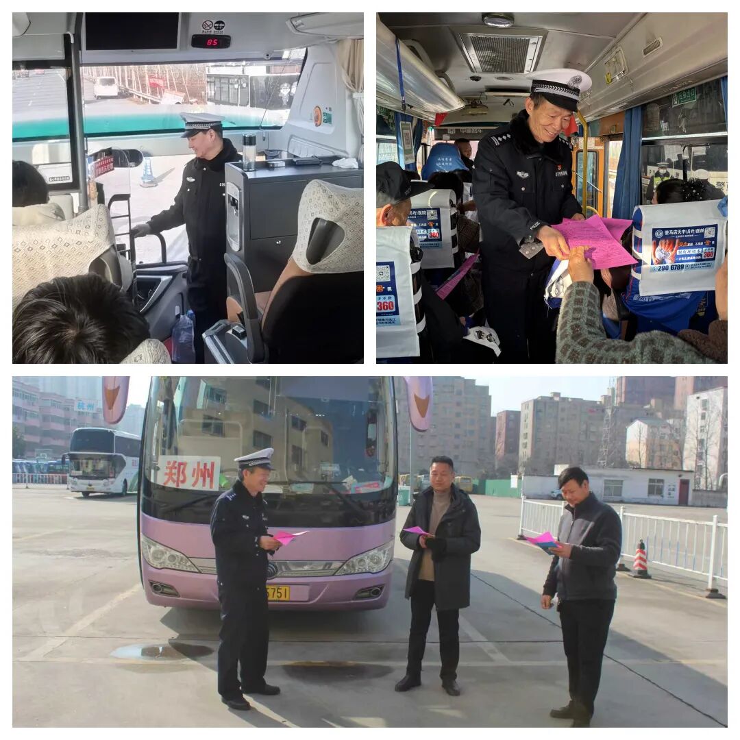 平輿交警:筑牢春運(yùn)交通安全防線