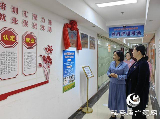 范愛梅:從人力橋梁到技能燈塔 為五千人照亮就業(yè)路