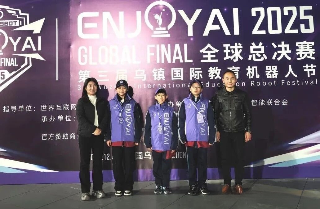 捷報！駐馬店3名小學生在大賽中獲獎