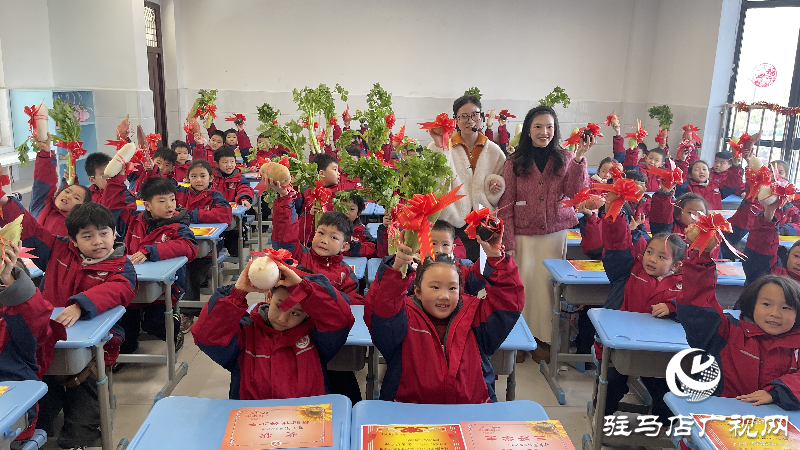 駐馬店實驗小學舉行散學典禮學生收獲特“蔬”祝福