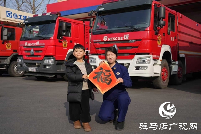 墨香迎春送祝福 消防聚力守平安