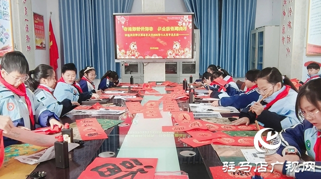 駐馬店市第三小學(xué)：書韻飄香迎金馬 春聯(lián)傳情暖新春