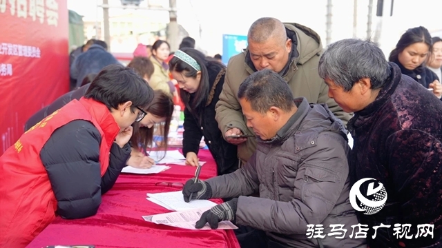 新蔡縣：“春風送崗”暖民心 專場招聘助就業(yè)