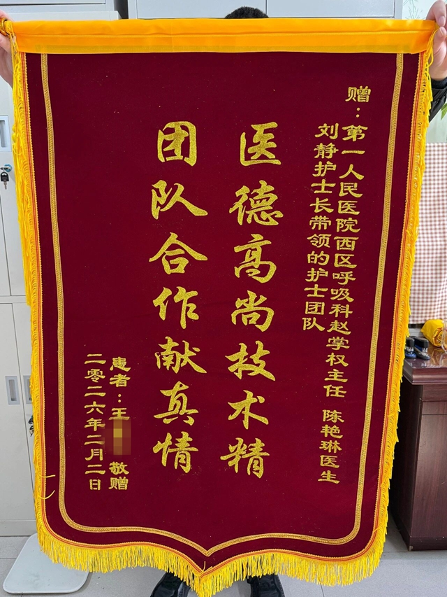 醫(yī)者仁心暖杏林,妙手回春解沉疴