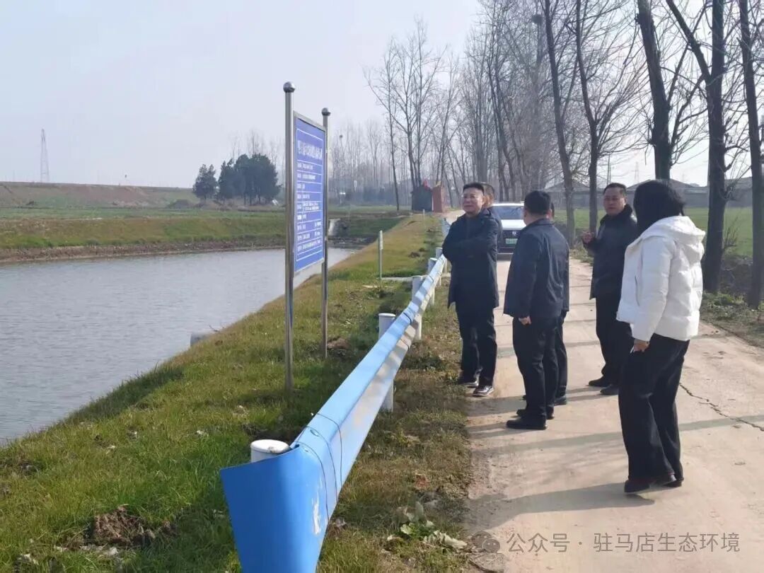 市生態(tài)環(huán)境局赴平輿縣開展春節(jié)走訪慰問暨調研活動